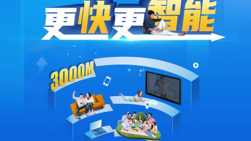 山区基站建设：如何破解地形难题，保障网络覆盖**