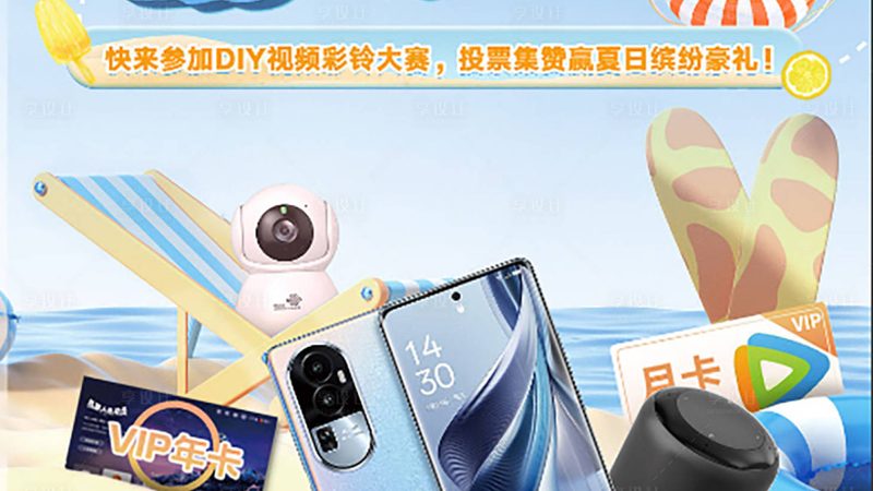 集群通信系统安装流程详解：从规划到验收