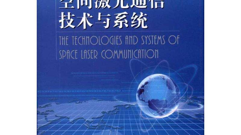 通信网络优化公司的收费标准通常由多个方面构成，主要包括以下几部分：